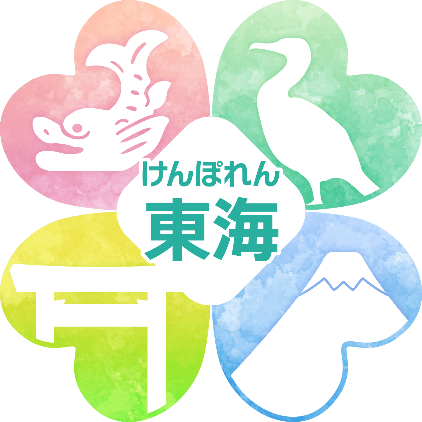 けんぽれん東海ロゴ